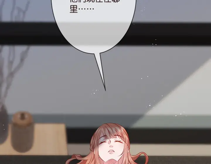 《名门挚爱》第342 身败名裂图81