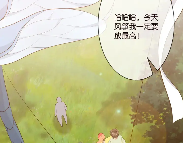 《名门挚爱》第342 身败名裂图86