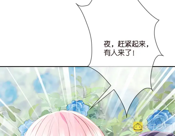 《名门挚爱》第342 身败名裂图92