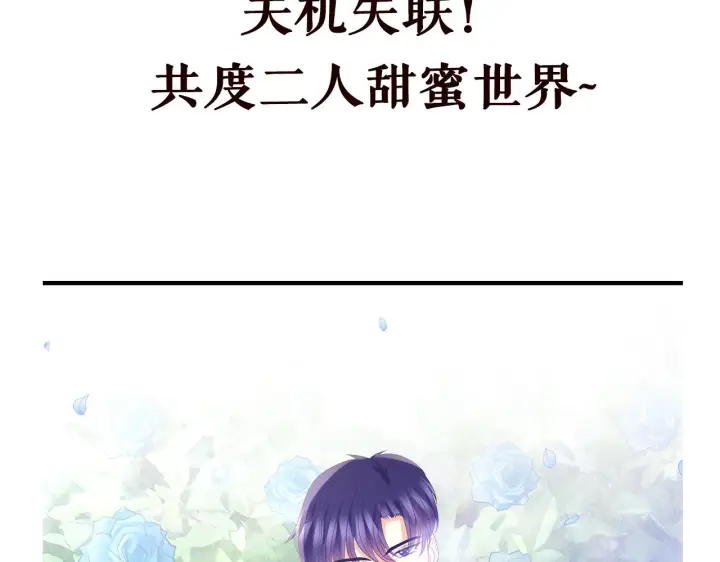 《名门挚爱》第342 身败名裂图96