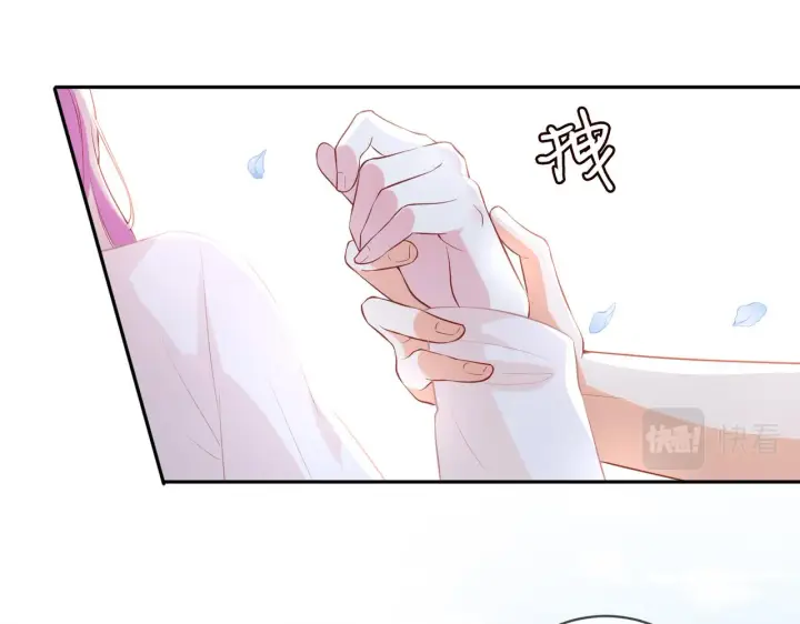 《名门挚爱》第343 北冥雄的顾虑图25