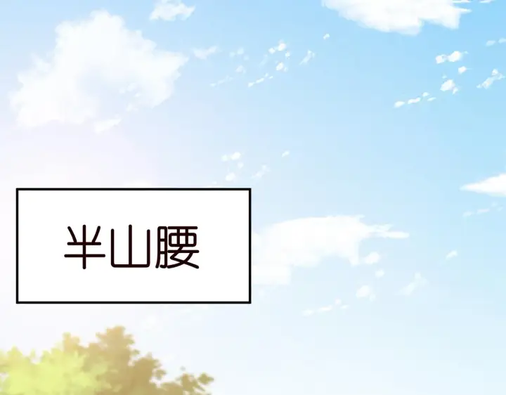 《名门挚爱》第343 北冥雄的顾虑图37