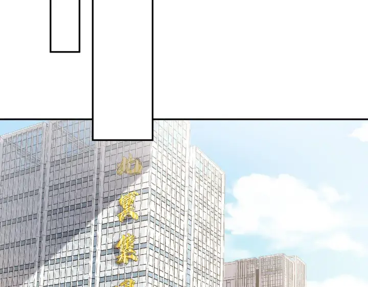 《名门挚爱》第343 北冥雄的顾虑图42