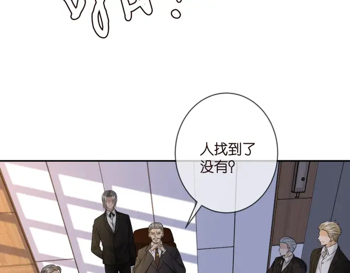 《名门挚爱》第343 北冥雄的顾虑图47