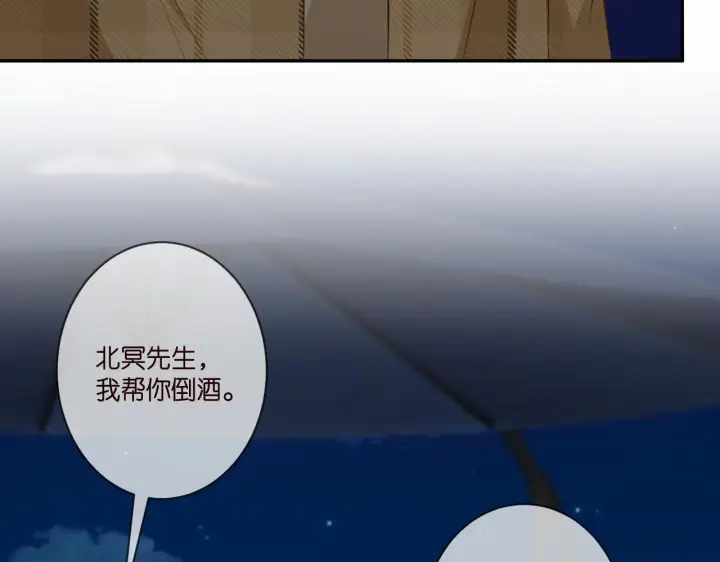 《名门挚爱》第344 甜蜜旅行图36