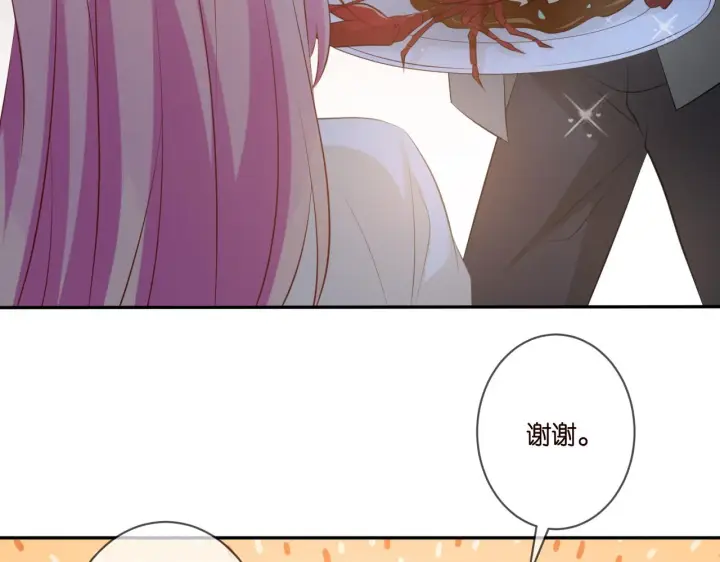 《名门挚爱》第344 甜蜜旅行图46