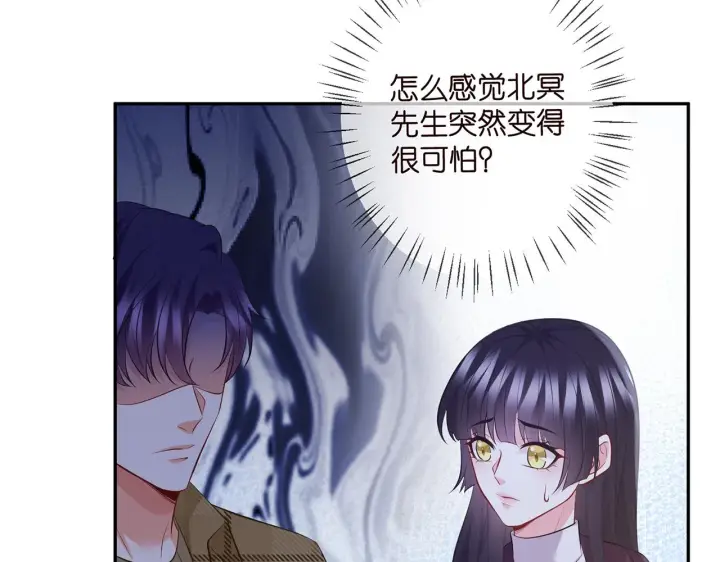 《名门挚爱》第344 甜蜜旅行图62
