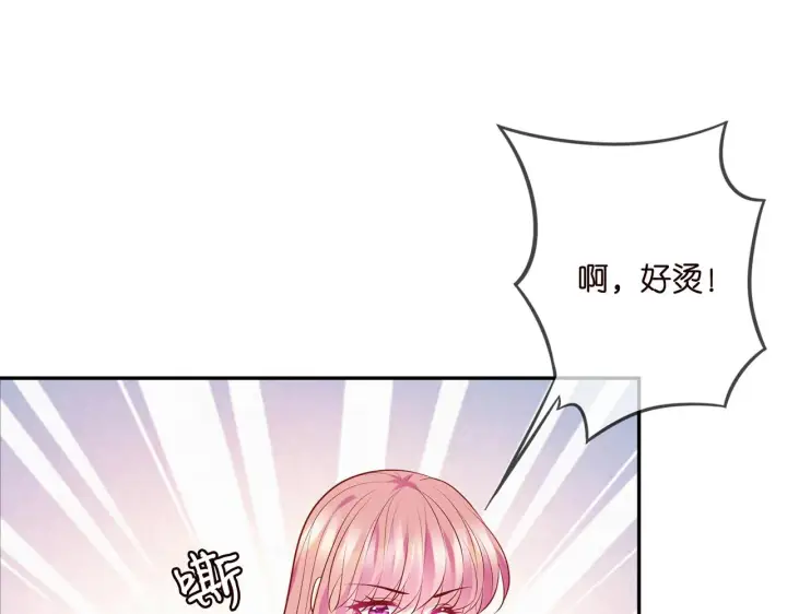 《名门挚爱》第344 甜蜜旅行图66