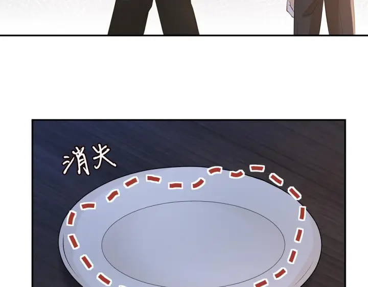 《名门挚爱》第344 甜蜜旅行图74
