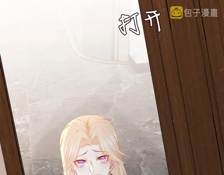 《名门挚爱》第345话 美色陷阱图18