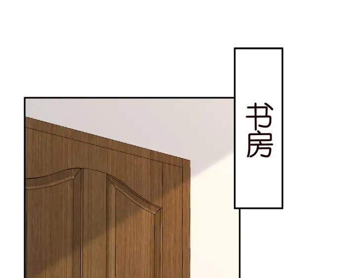 《名门挚爱》第345话 美色陷阱图4