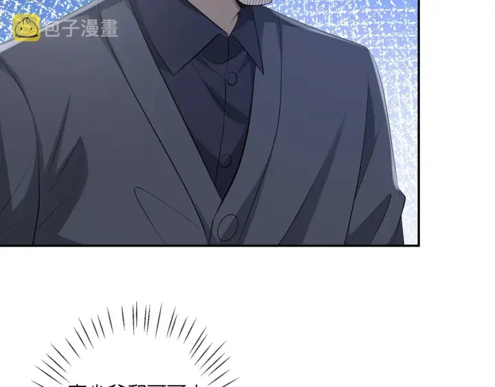 《名门挚爱》第345话 美色陷阱图54