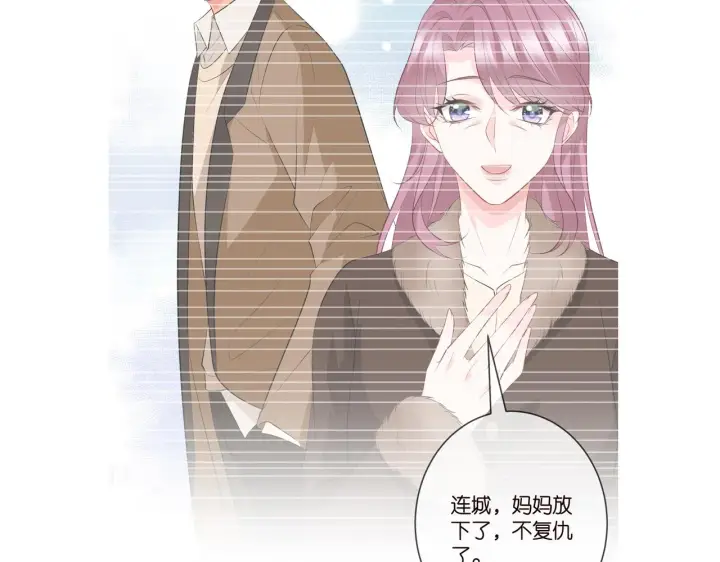 《名门挚爱》第346话 不敢信任的人图104