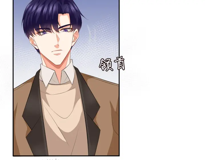 《名门挚爱》第346话 不敢信任的人图19