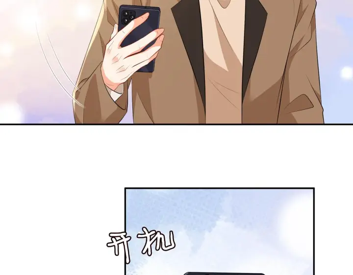 《名门挚爱》第346话 不敢信任的人图28