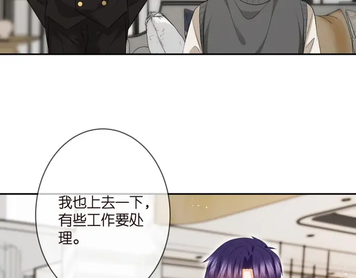 《名门挚爱》第346话 不敢信任的人图31