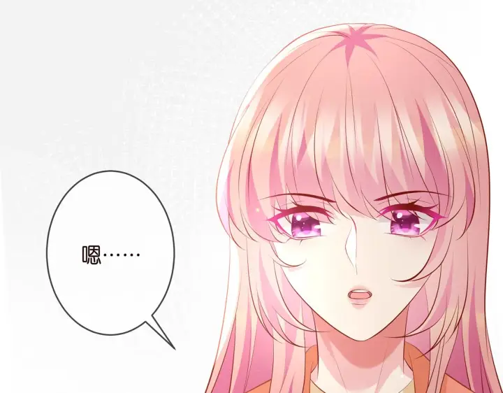 《名门挚爱》第346话 不敢信任的人图40