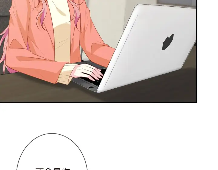 《名门挚爱》第346话 不敢信任的人图43