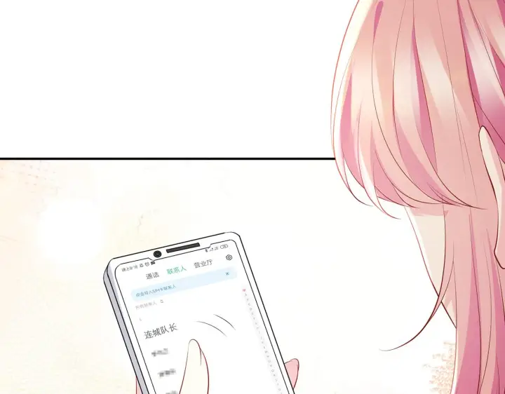 《名门挚爱》第346话 不敢信任的人图49