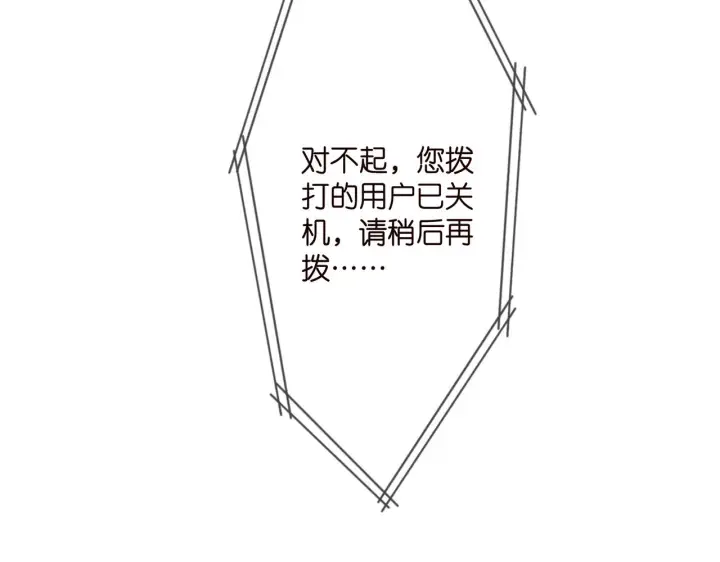《名门挚爱》第346话 不敢信任的人图51