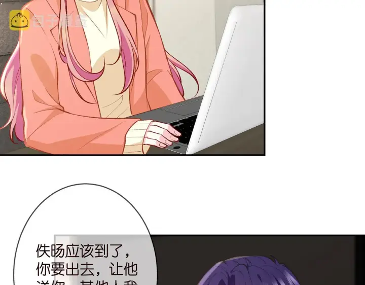 《名门挚爱》第346话 不敢信任的人图61