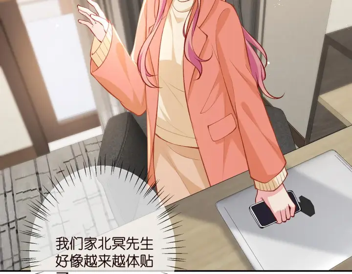 《名门挚爱》第346话 不敢信任的人图64