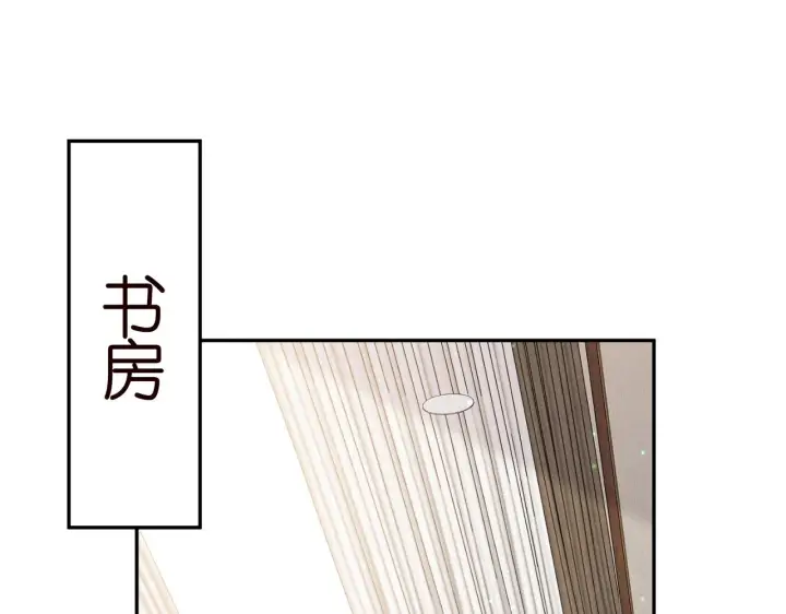 《名门挚爱》第346话 不敢信任的人图69