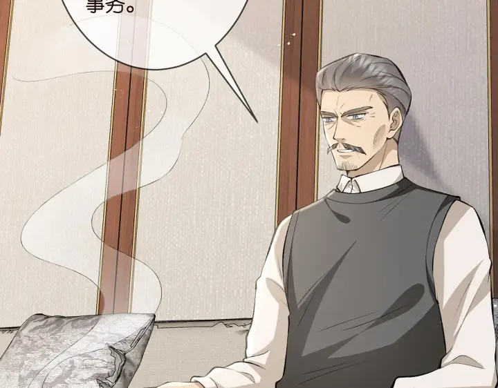 《名门挚爱》第346话 不敢信任的人图76