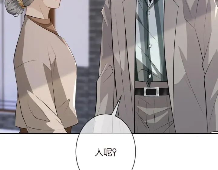 《名门挚爱》第347话 欺骗图27