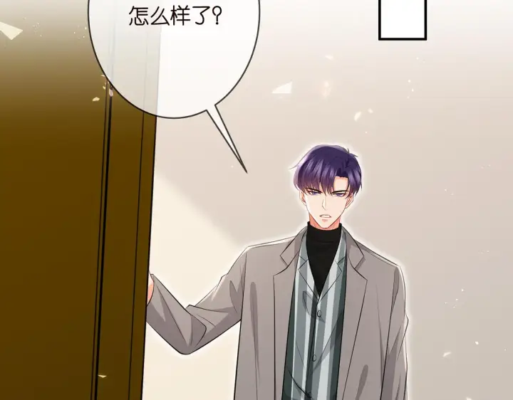 《名门挚爱》第347话 欺骗图31