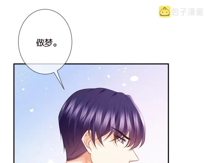 《名门挚爱》第347话 欺骗图49