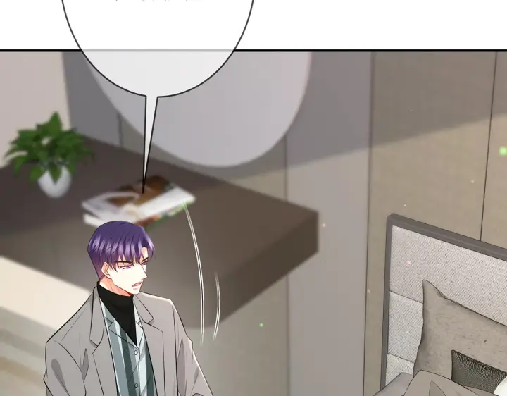《名门挚爱》第347话 欺骗图52