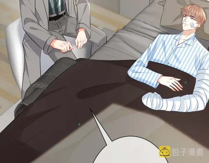 《名门挚爱》第347话 欺骗图53