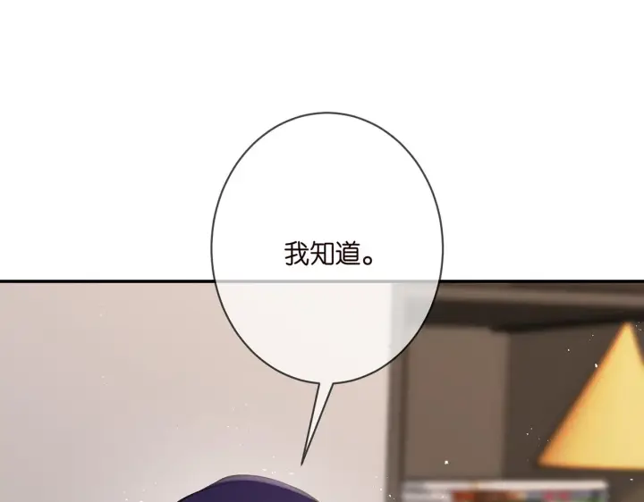 《名门挚爱》第347话 欺骗图65