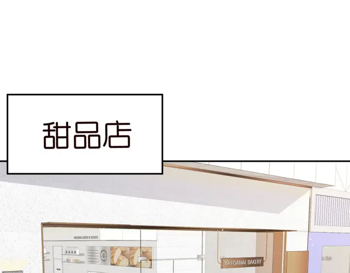 《名门挚爱》第347话 欺骗图72
