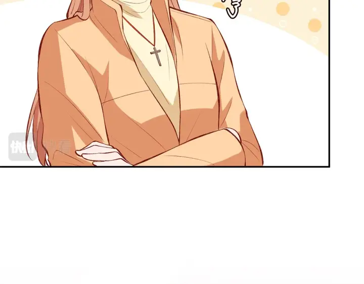 《名门挚爱》第347话 欺骗图77