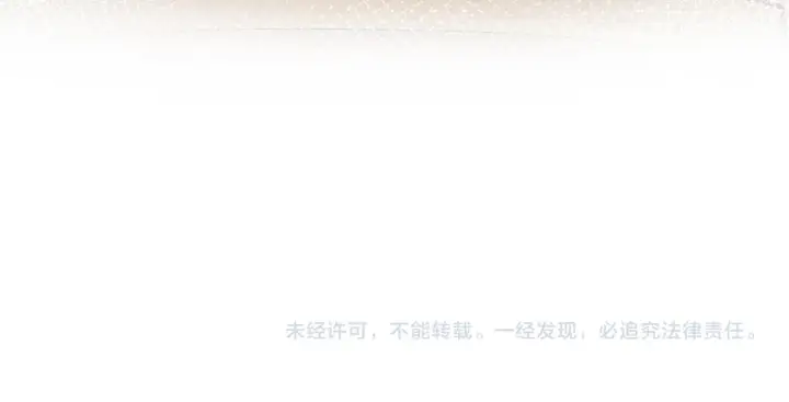 《名门挚爱》第347话 欺骗图95