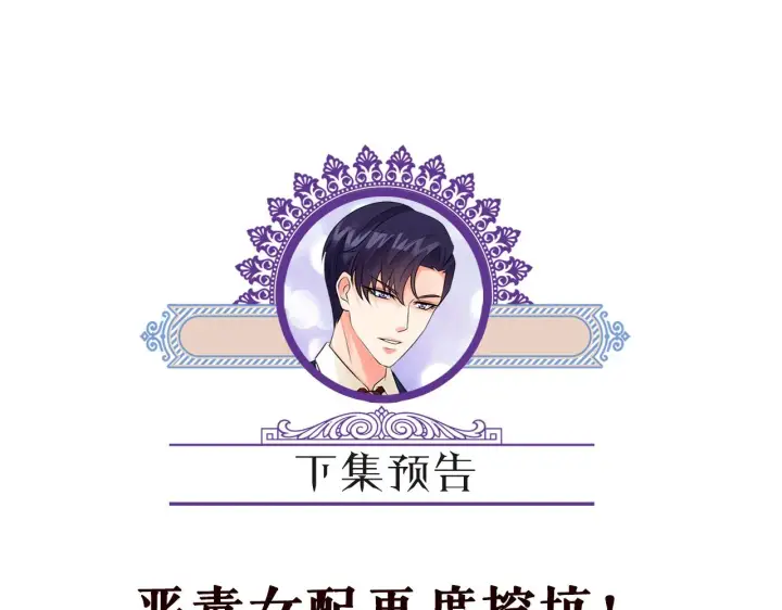 《名门挚爱》第348 来自连城的挑衅图103