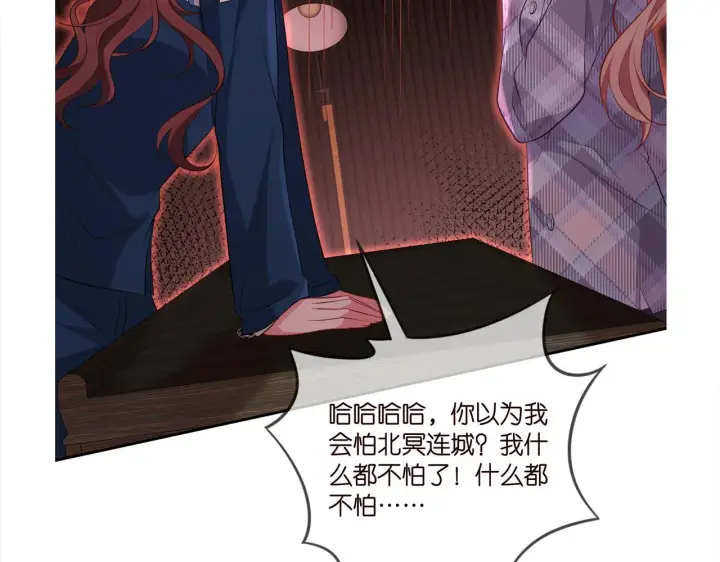 《名门挚爱》第348 来自连城的挑衅图106