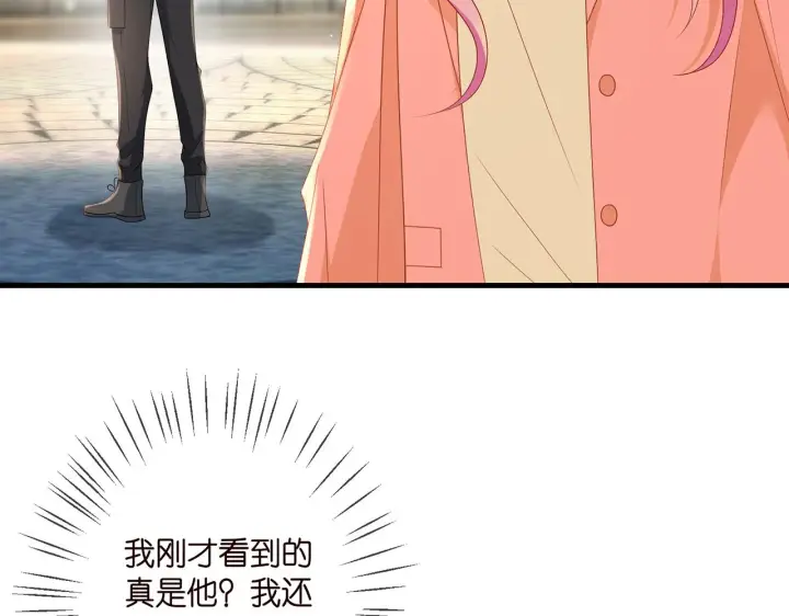 《名门挚爱》第348 来自连城的挑衅图13