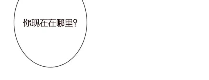 《名门挚爱》第348 来自连城的挑衅图16