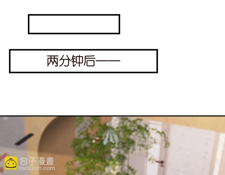 《名门挚爱》第348 来自连城的挑衅图17