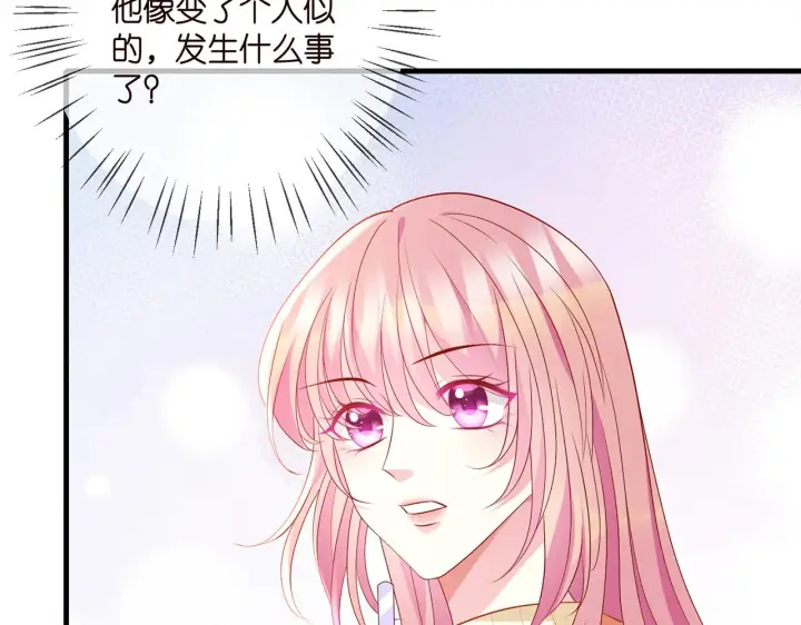 《名门挚爱》第348 来自连城的挑衅图24