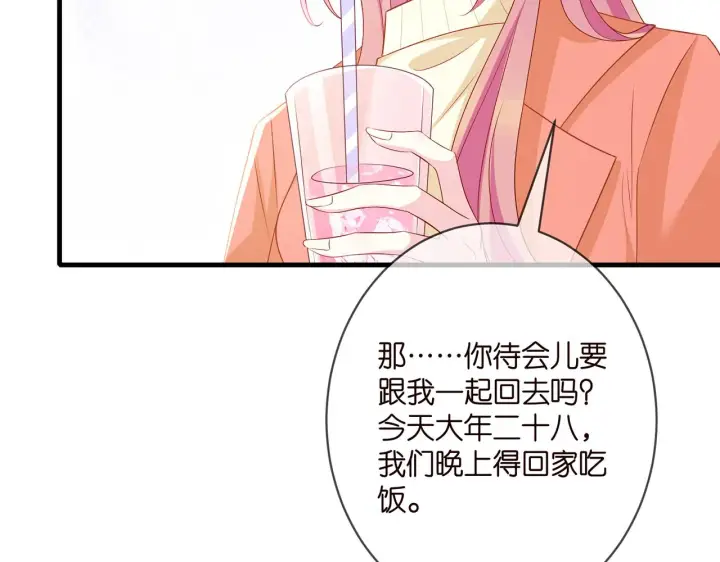 《名门挚爱》第348 来自连城的挑衅图25