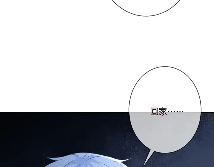 《名门挚爱》第348 来自连城的挑衅图26