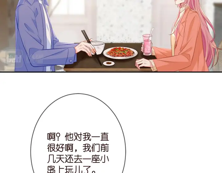 《名门挚爱》第348 来自连城的挑衅图30