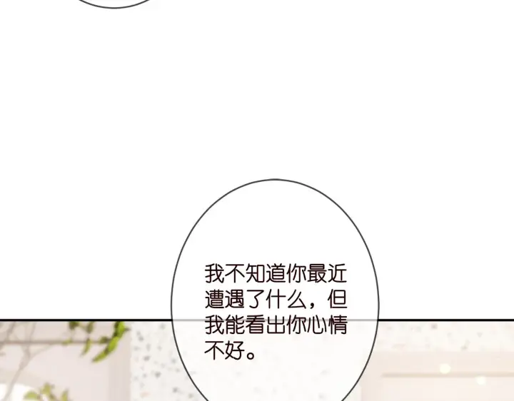《名门挚爱》第348 来自连城的挑衅图34