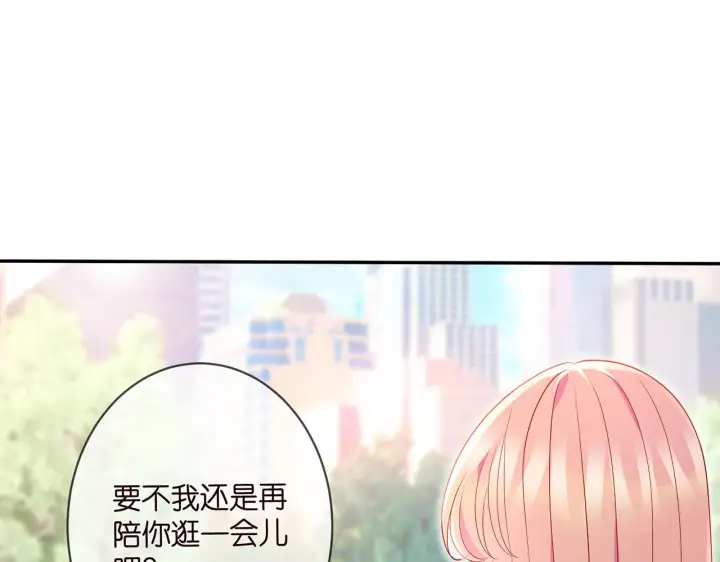 《名门挚爱》第348 来自连城的挑衅图4