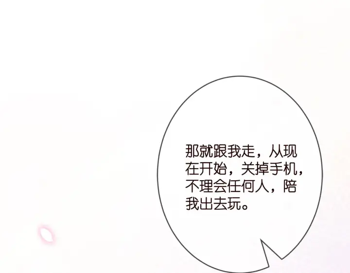 《名门挚爱》第348 来自连城的挑衅图40