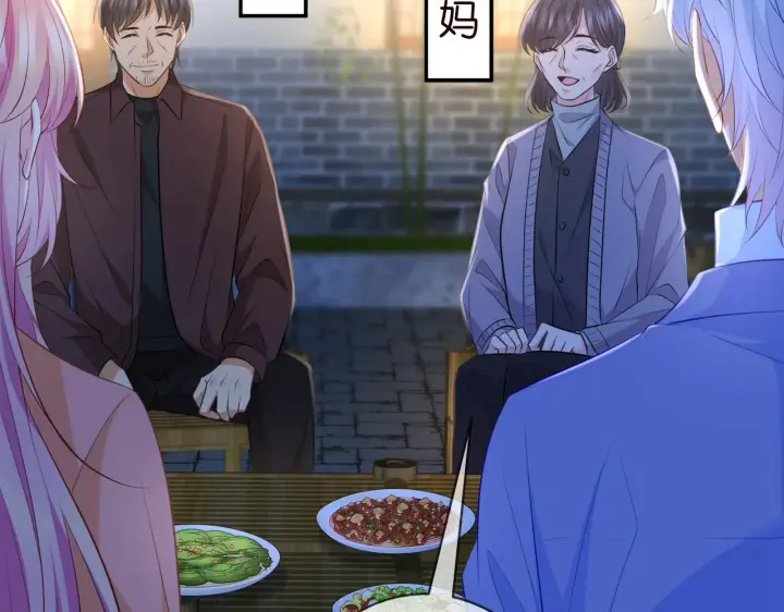 《名门挚爱》第348 来自连城的挑衅图47